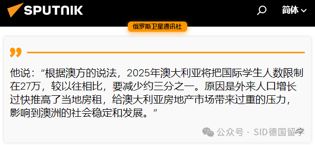 英美澳对留学生设限？！那德国呢？