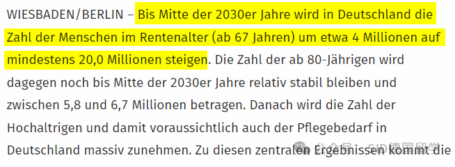 英美澳对留学生设限？！那德国呢？