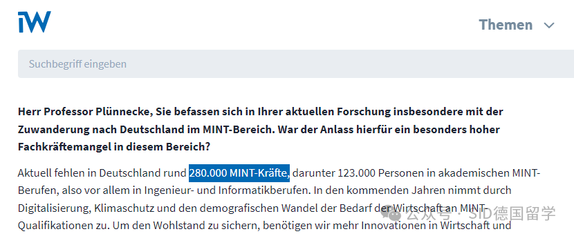 英美澳对留学生设限？！那德国呢？