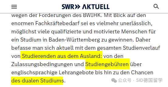 英美澳对留学生设限？！那德国呢？