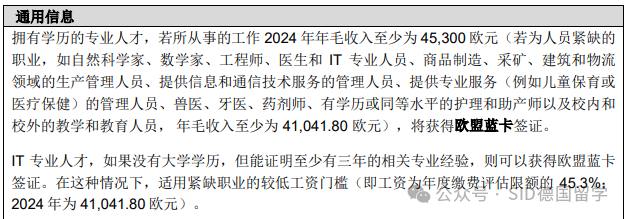 英美澳对留学生设限？！那德国呢？