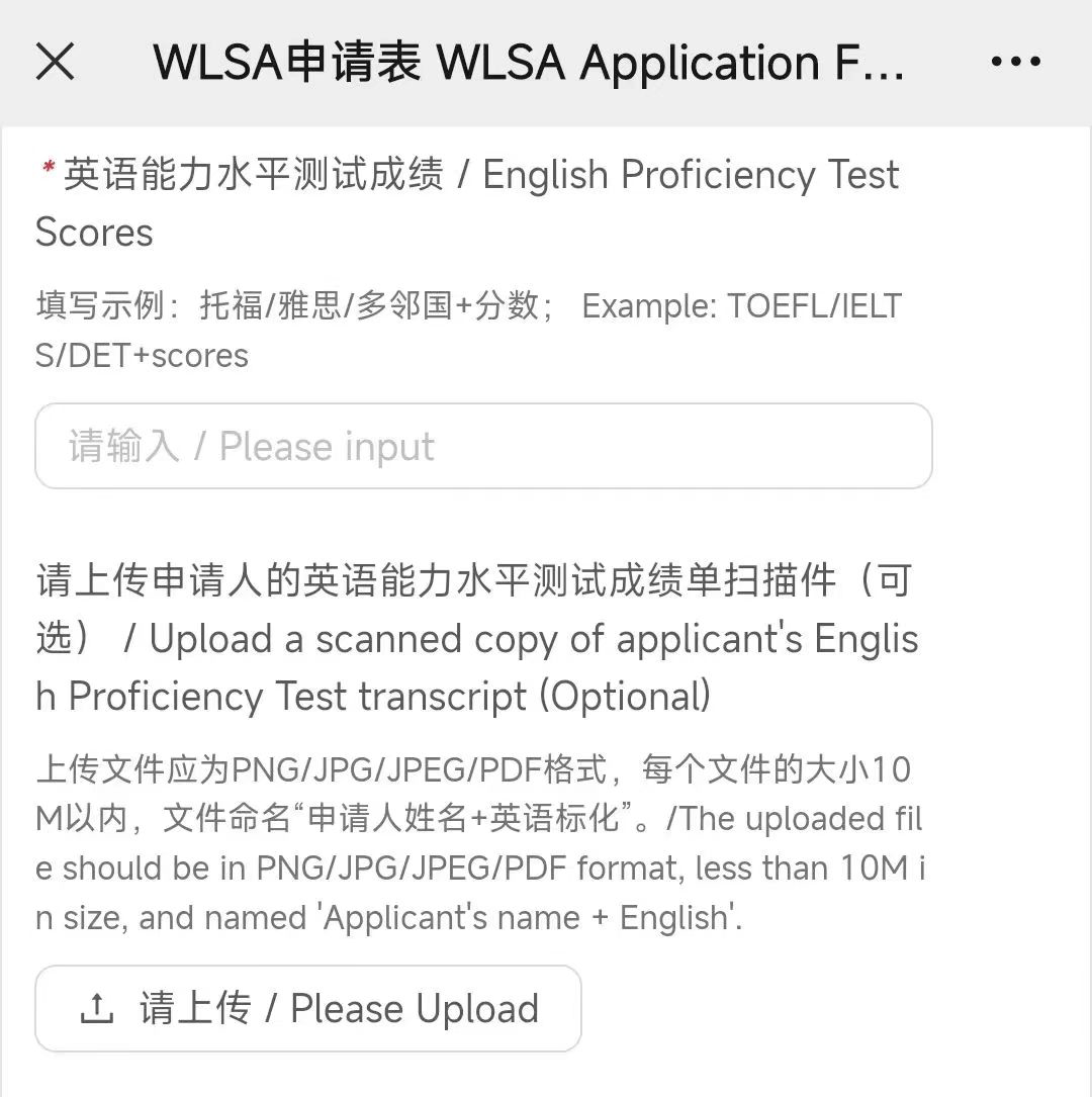 上海国际高中包玉刚、光华剑桥、WLSA、领科、平和都考哪些科目？各科目要求有多高？