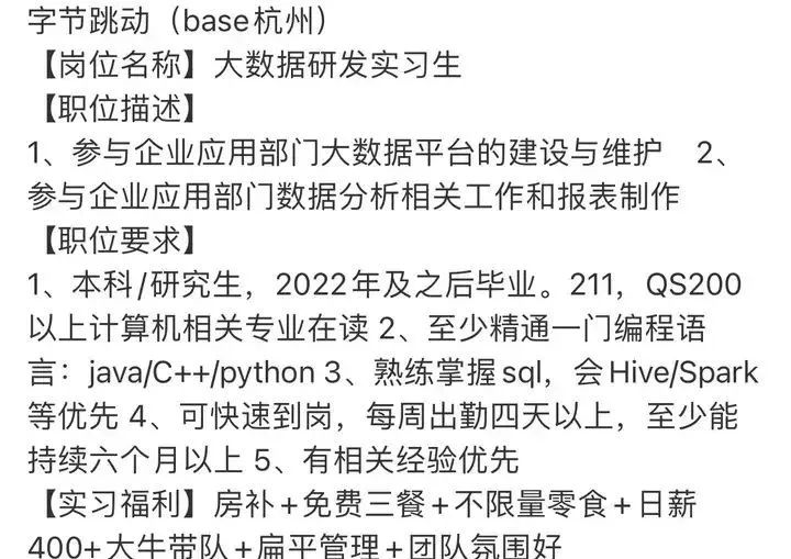 QS排名背后的职场真相：哪些企业更看重你的毕业院校?