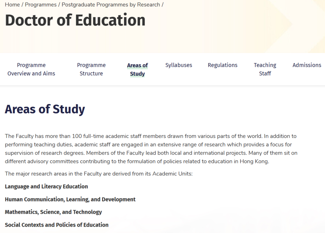 适合在职教师就读的博士项目：香港大学EdD教育博士！