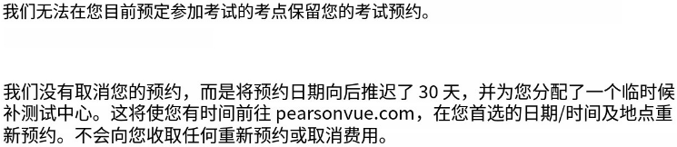 牛剑笔试状况不断！泄题风险、考点取消、考试撞期，连考位都要靠抢？