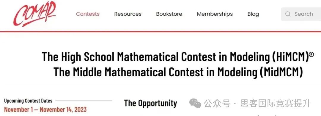 获奖难度超大的HiMCM数学建模是什么？数学+编程+写作同时提升的HIMCM数学竞赛！