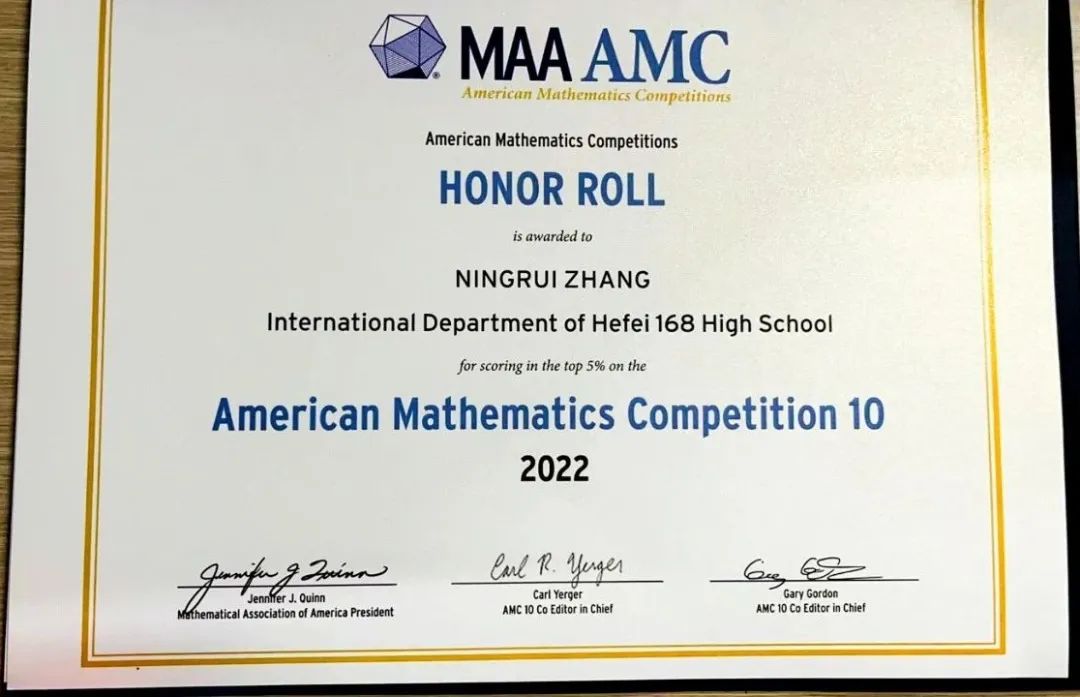 合肥网课/线下AMC8数学竞赛辅导！