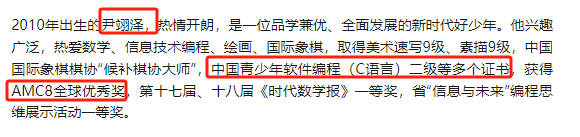 参加AMC8数学竞赛对校内成绩有帮助吗？AMC8数学竞赛对体制内学生有作用吗？