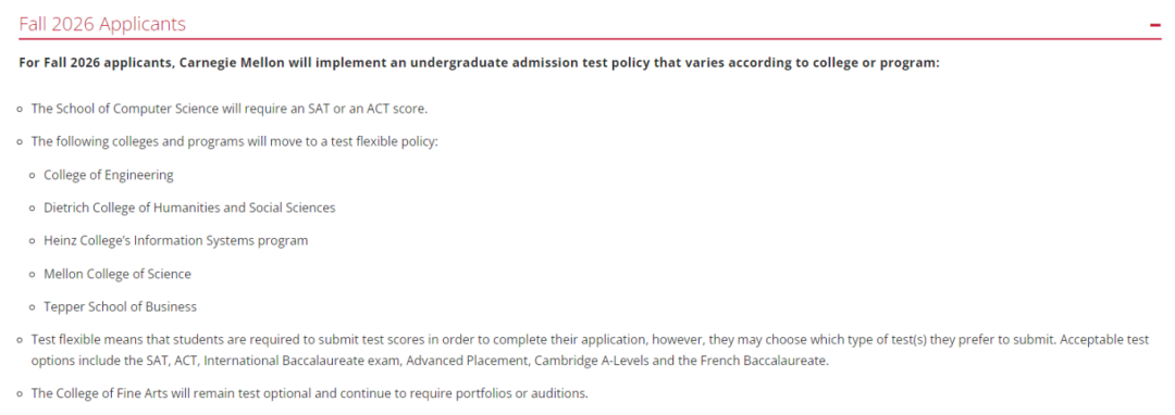 卡内基梅隆大学公开 2026Fall标化政策！ SAT/ACT全面回归？
