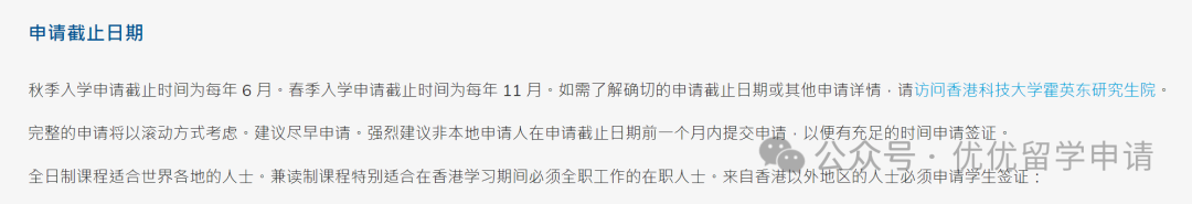 港三和G5中的大健康泛商科专业汇总+解析！