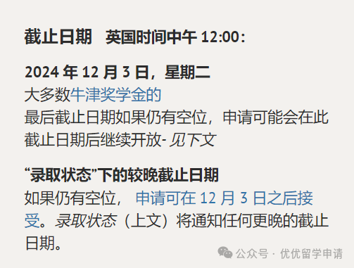 港三和G5中的大健康泛商科专业汇总+解析！