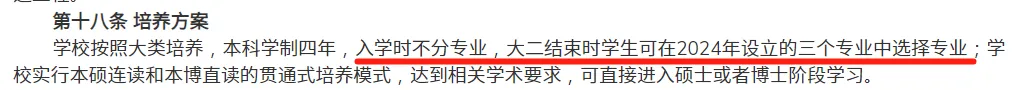 中外合作办学招生入学要求一揽，PTE原来也能用于申请这些院校的本科