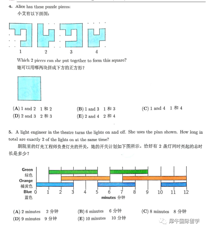 为什么要参加袋鼠数学竞赛？袋鼠竞赛考察题型有哪些？一文详解！