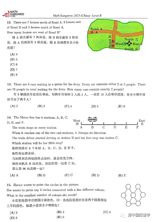 为什么要参加袋鼠数学竞赛？袋鼠竞赛考察题型有哪些？一文详解！