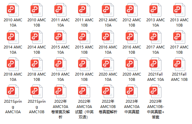 AMC10数学竞赛备考不足60天！机构AMC10数学竞赛16h冲刺课程带你冲击TOP1%！