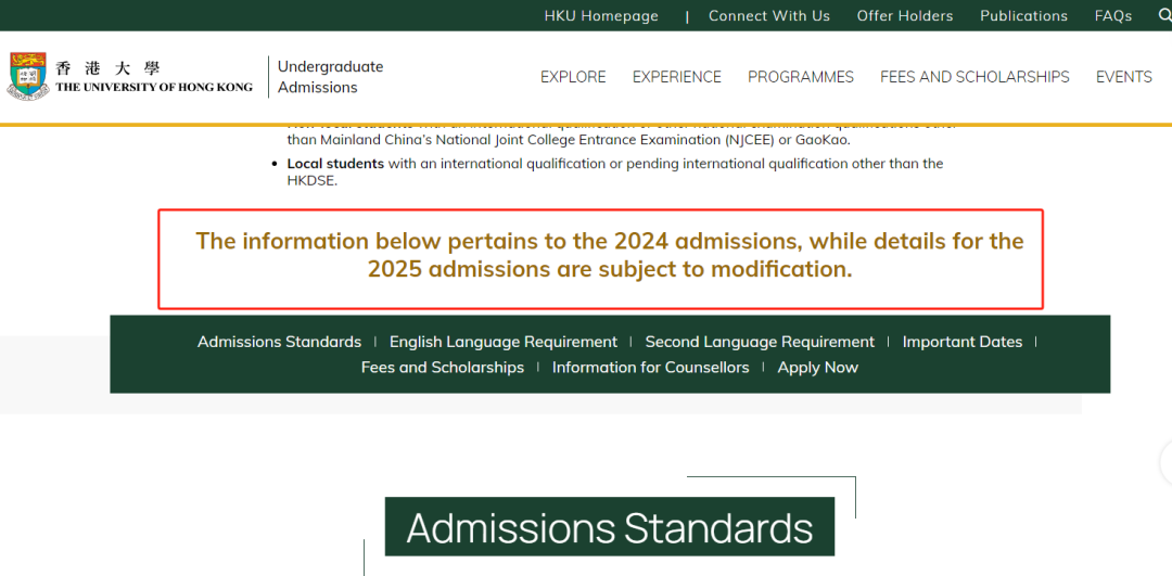 9月27日起可递交申请！港大更新2025本科入学申请时间线！