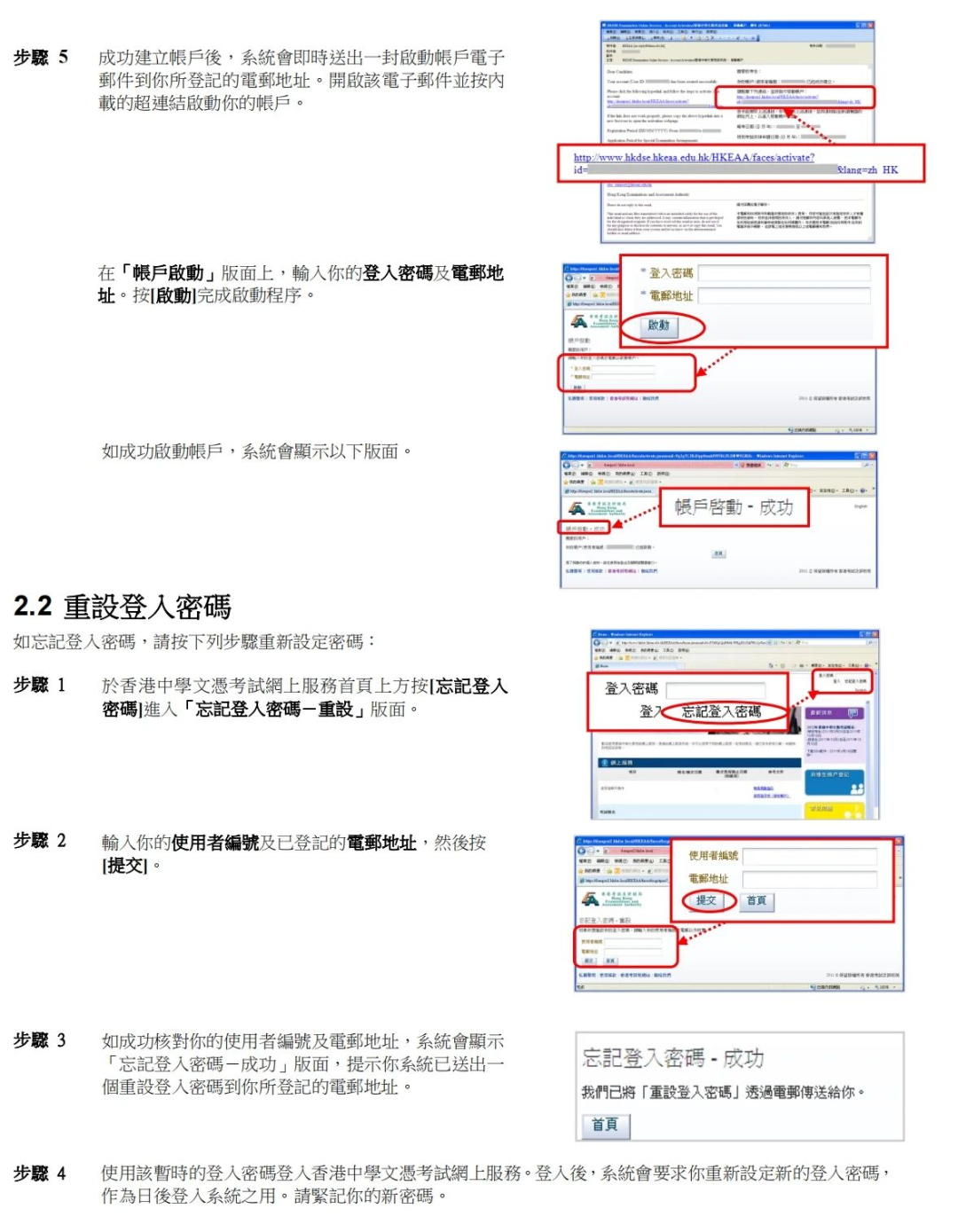 2025DSE考试报名已开启！开考时间提前，考试费上涨，具体报名流程和细节要求来了！