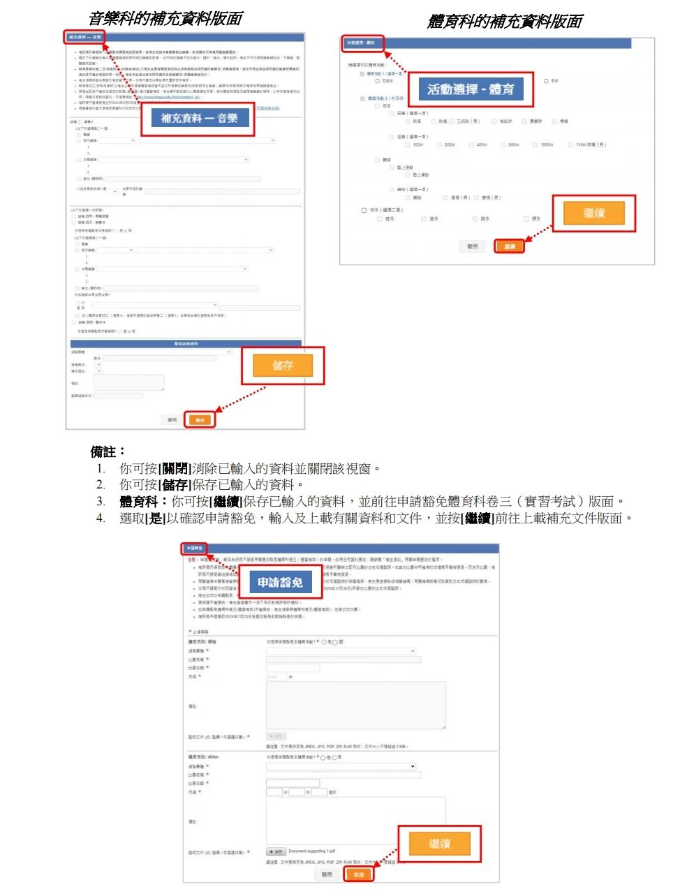 2025DSE考试报名已开启！开考时间提前，考试费上涨，具体报名流程和细节要求来了！