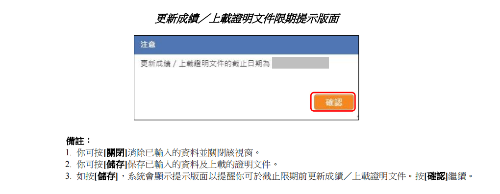 2025DSE考试报名已开启！开考时间提前，考试费上涨，具体报名流程和细节要求来了！