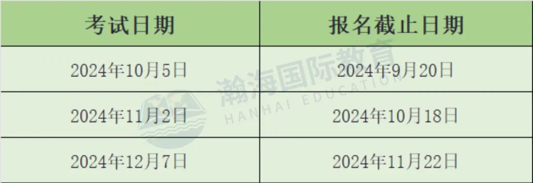 12年级学生必读！SAT考试时间和AP考试详细规划！