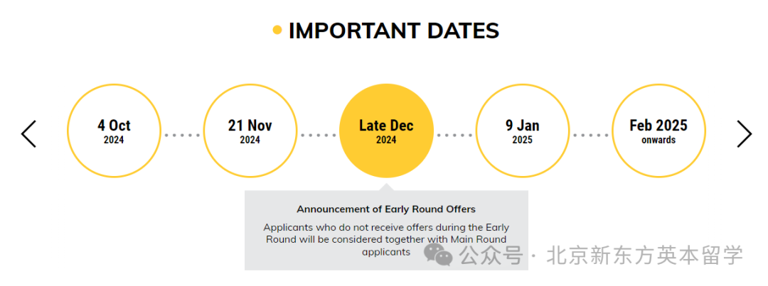 2025申请季来了！香港大学公布申请时间，港校学费连涨三年？