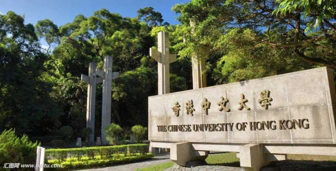 博士（PhD）申请攻略 | 香港中文大学（CUHK）导师简介（278）