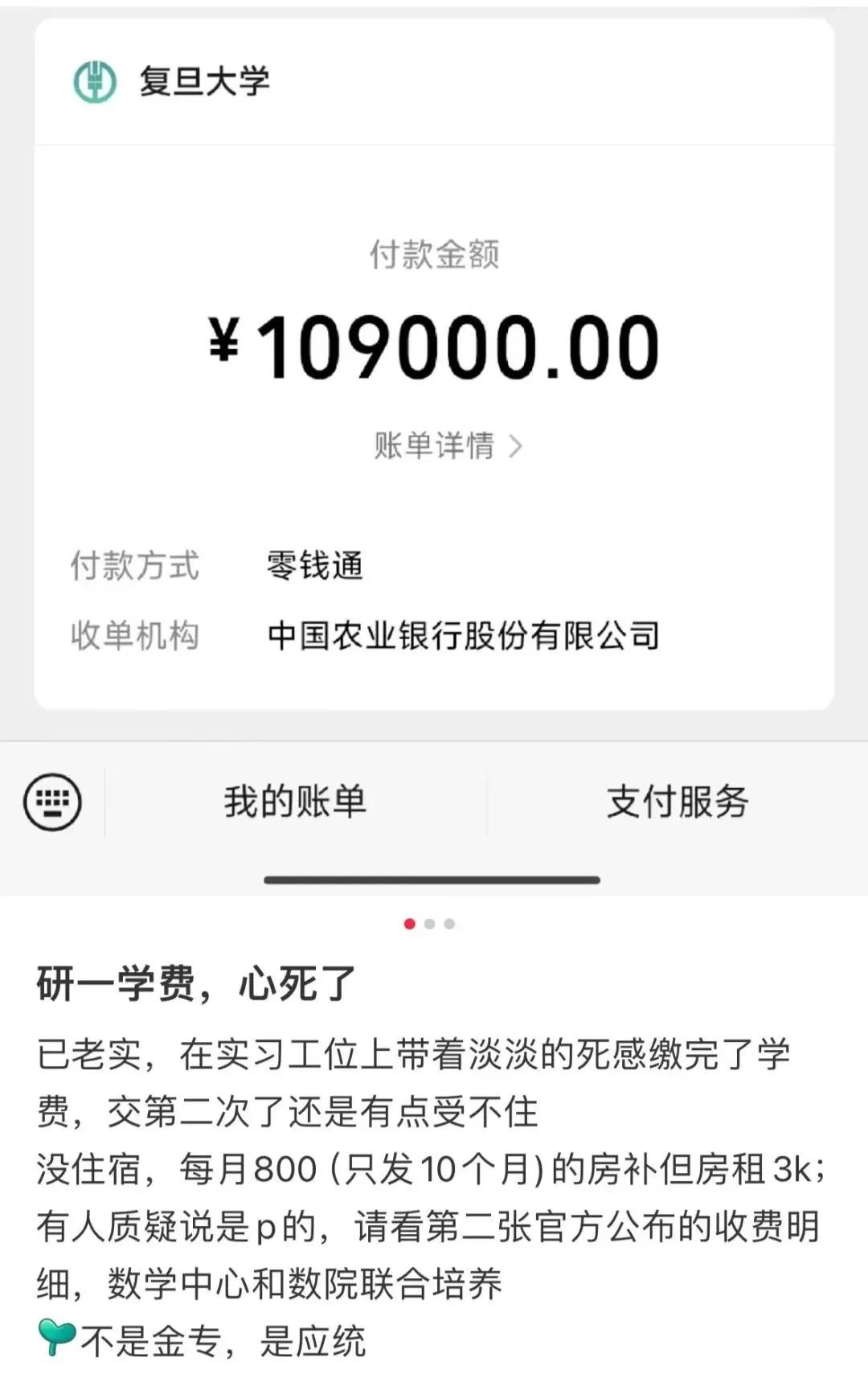 你敢相信？国内读研成本飙升至45万！留学性价比渐显，如何选择更明智？