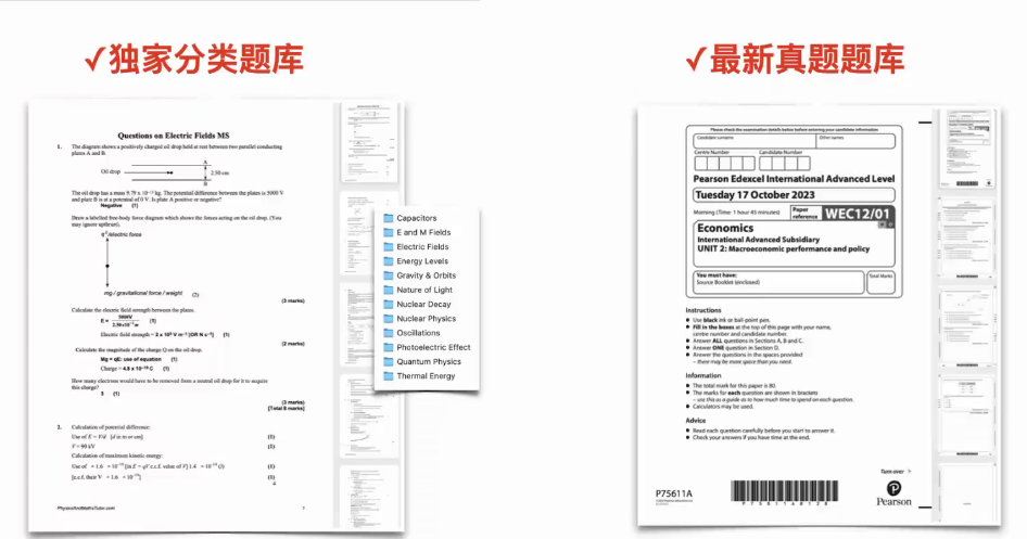 #Alevel脱产时间规划 | 机构ALevel脱产全日制培训机构