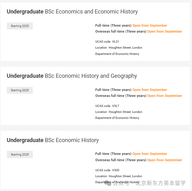 G5资料库：2025年伦敦政经41个专业官方指南&申录数据&毕业薪资汇总