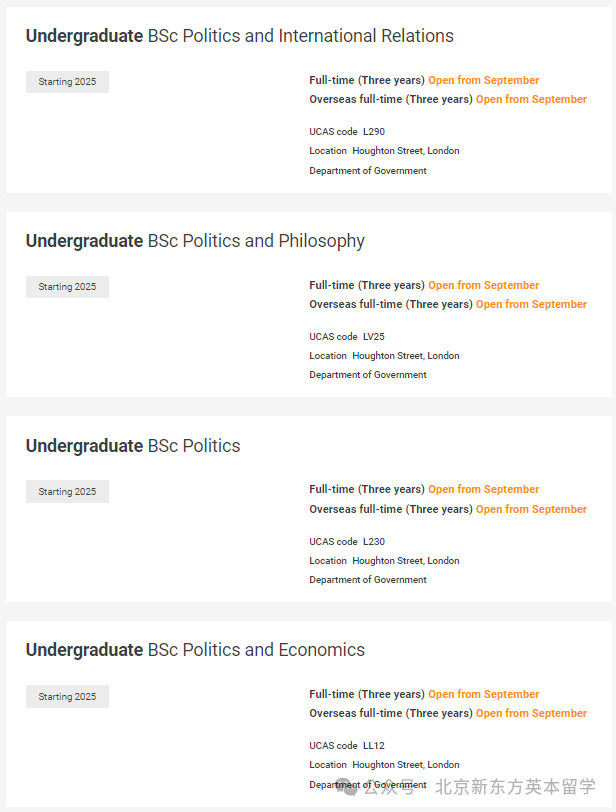 G5资料库：2025年伦敦政经41个专业官方指南&申录数据&毕业薪资汇总