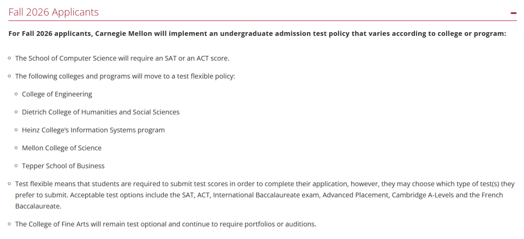 CMU将在2025-26申请季恢复标化考试成绩要求！不同学院的要求各异……