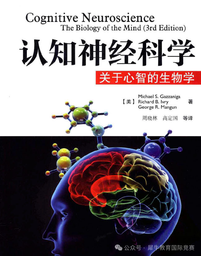 Brain Bee竞赛考多少分可以获奖？Brain Bee备考四步走！Brain Bee竞赛培训课程助力冲奖！