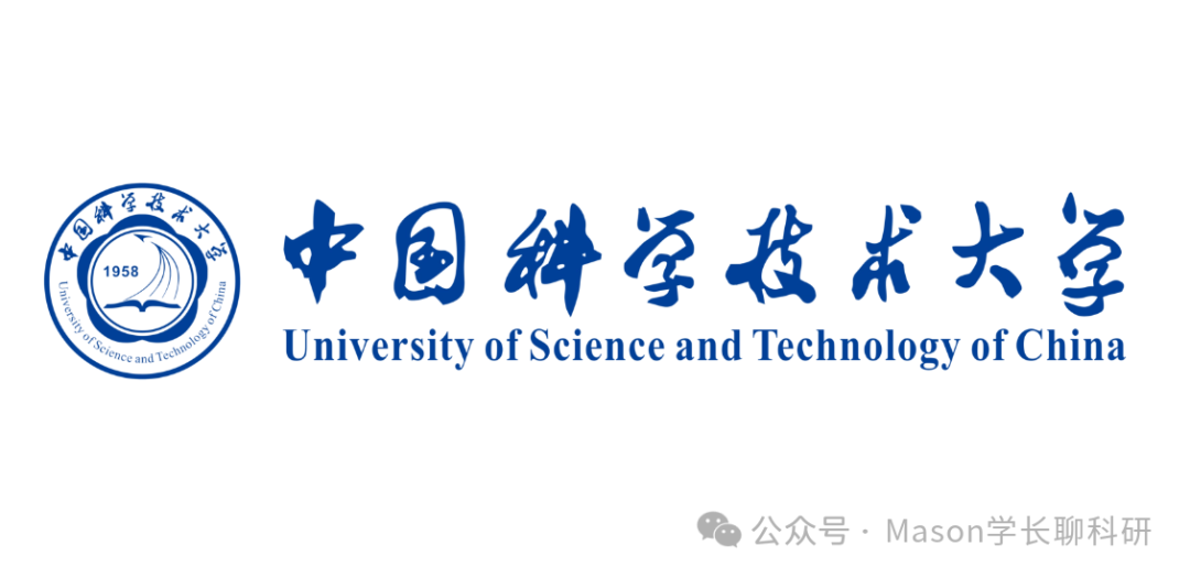 硕博申请干货 | 中国科学技术大学导师全解析（24）