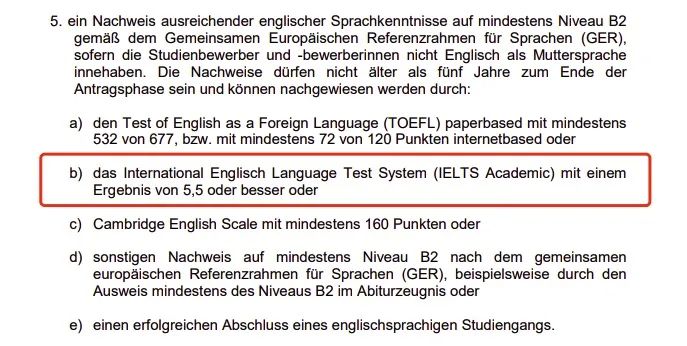 英授录取率甚至不到2% ？!——深度剖析德国英语授课申请为何“如此丧心病狂的卷”？