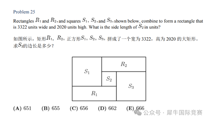 AMC8竞赛考什么？小学生考AMC8能取得好成绩吗？