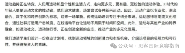 BPA竞赛组别分布\竞赛内容\奖项设置\晋级规则详解！附BPA竞赛培训课程！