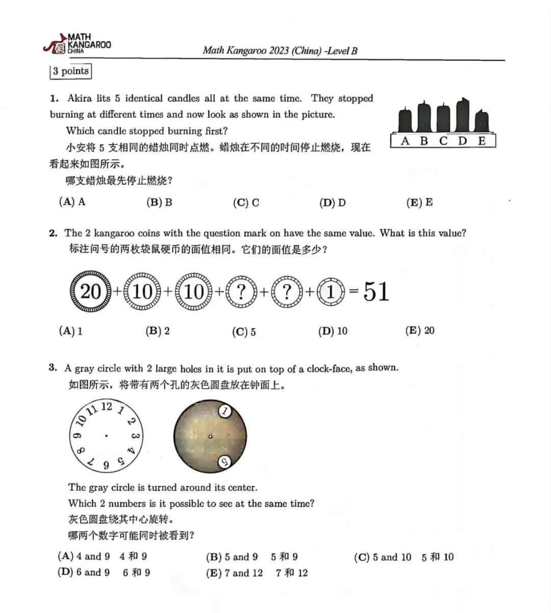 孩子年级低适应不了AMC8数学竞赛难度怎么办？袋鼠数学竞赛值得一试！！