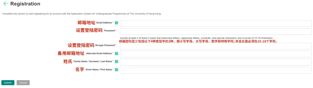 香港大学更新2025本科入学申请时间线！9月27日起可递交申请！