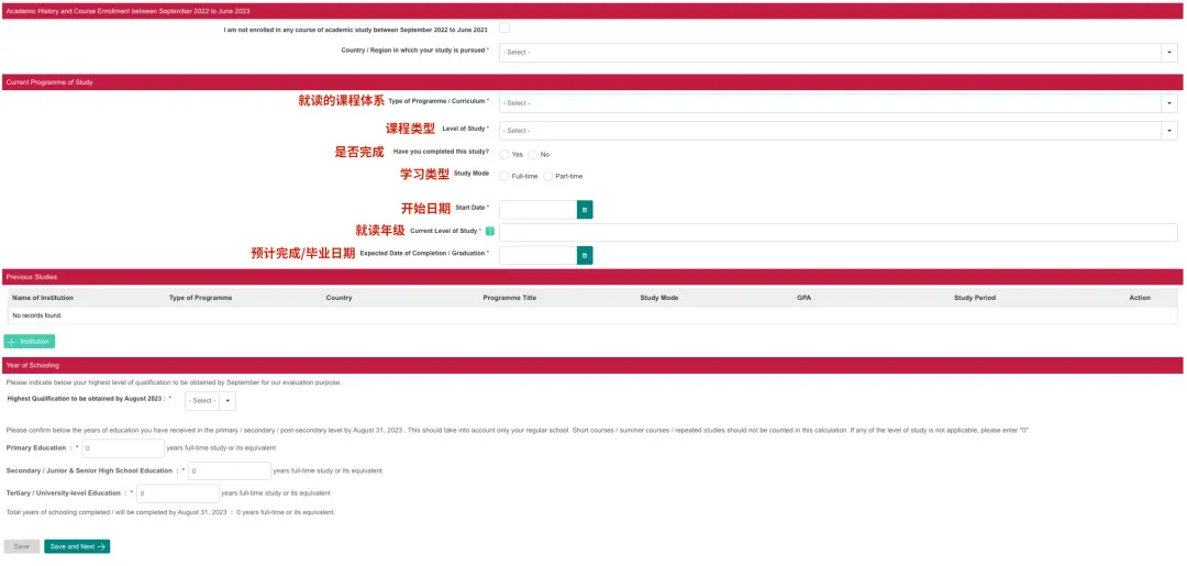 香港大学更新2025本科入学申请时间线！9月27日起可递交申请！