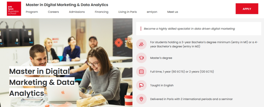 法国Top5高商重大变革！EMLYON开设三学位硕士项目，新增两年制硕士课程！