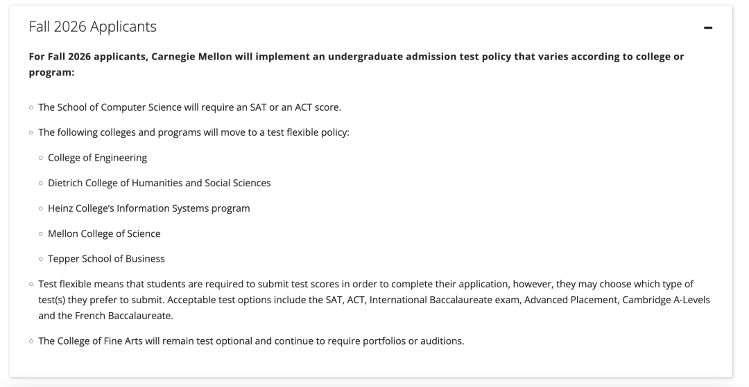 美国留学｜卡内基梅隆大学标化要求正式回归！Test Flexible到底什么意思？