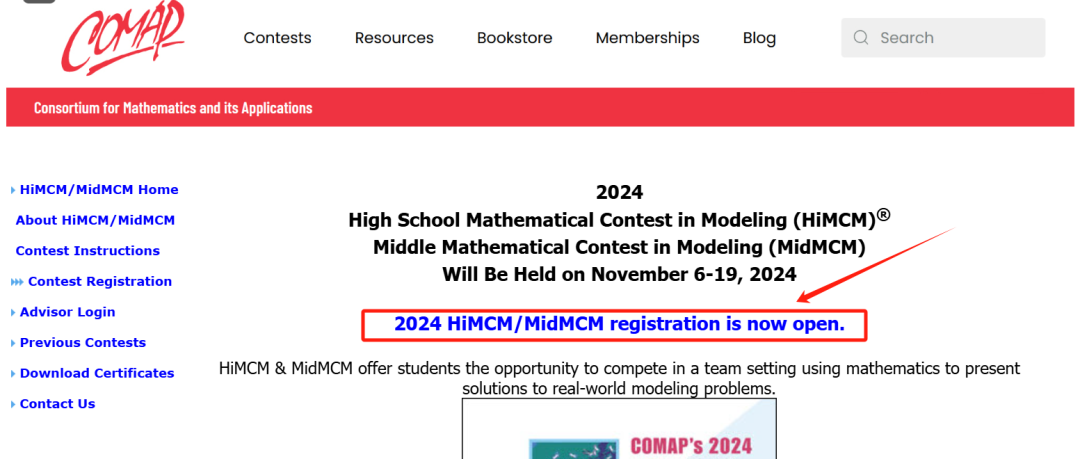 2024年HiMCM数学建模竞赛报名指南，HiMCM报名时间/报名费用/报名流程！