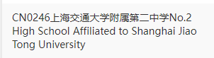 上海小学生如何报名AMC8竞赛？都考什么知识点？