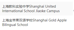 上海小学生如何报名AMC8竞赛？都考什么知识点？