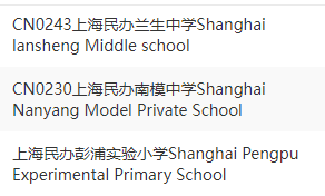 上海小学生如何报名AMC8竞赛？都考什么知识点？