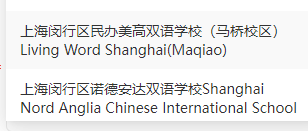 上海小学生如何报名AMC8竞赛？都考什么知识点？