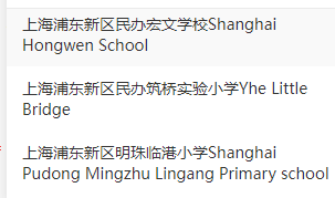 上海小学生如何报名AMC8竞赛？都考什么知识点？