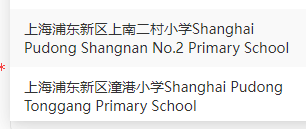 上海小学生如何报名AMC8竞赛？都考什么知识点？