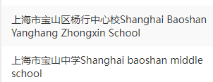 上海小学生如何报名AMC8竞赛？都考什么知识点？