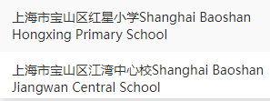 上海小学生如何报名AMC8竞赛？都考什么知识点？